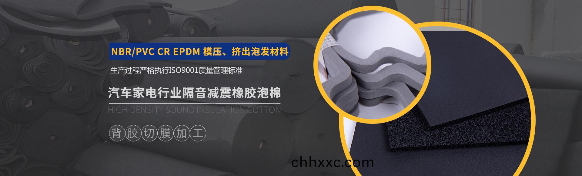 常(chang)州萬(wan)凱(kai)塑(su)膠有(you)限公(gong)司(si)