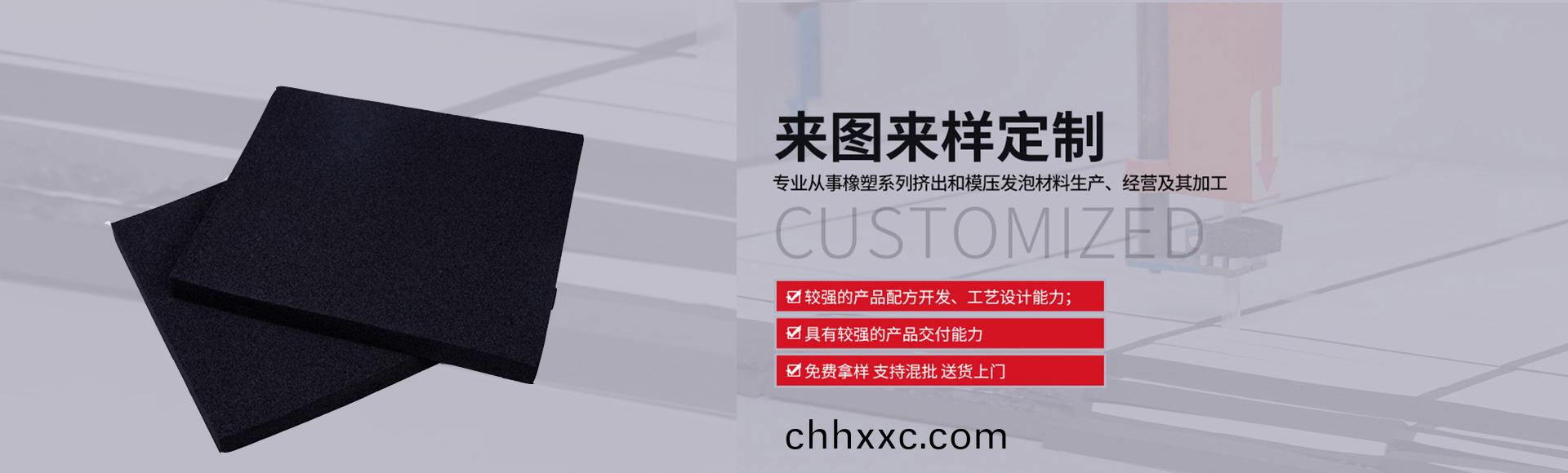 常州萬(wan)凱塑(su)膠(jiao)有限公司