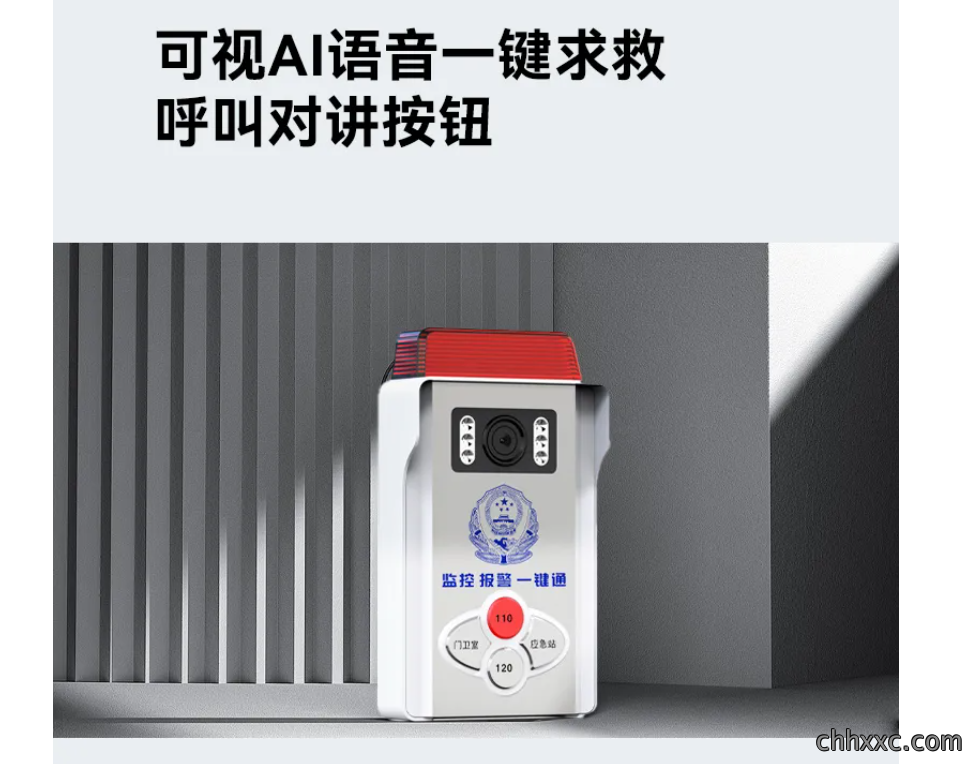 配置好的ai防霸凌是不会有误报的