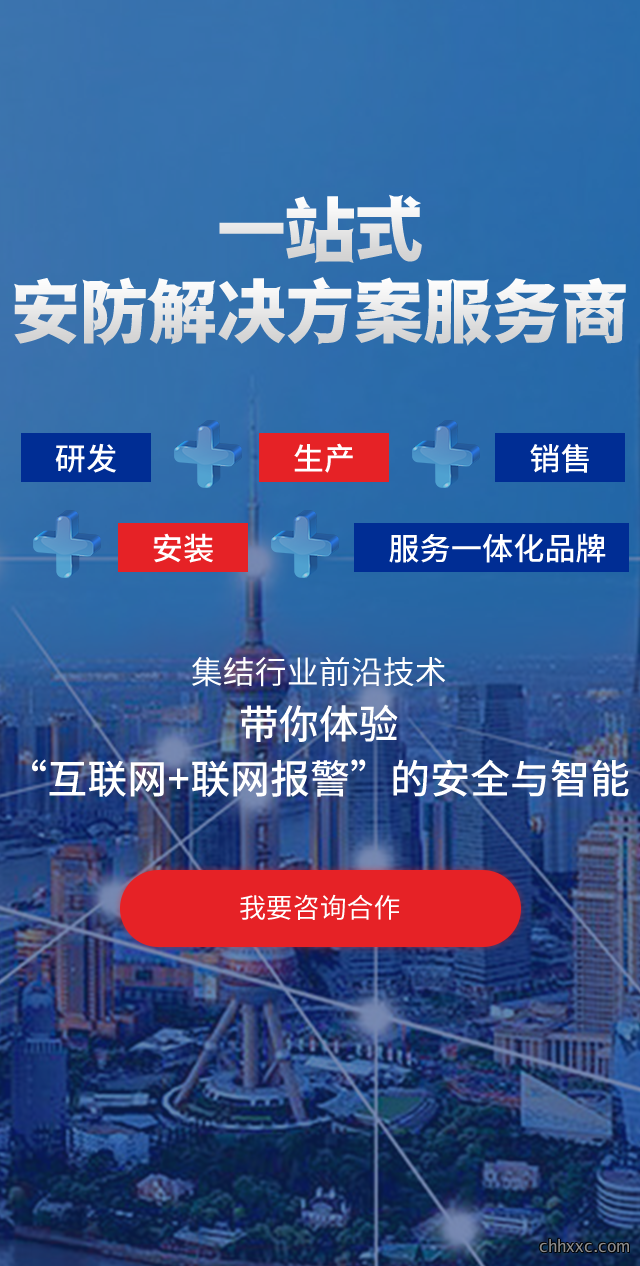企业形象
