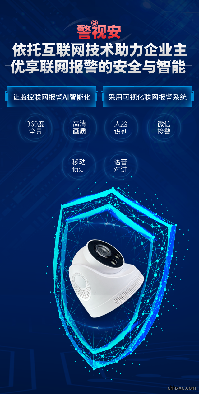 企业形象